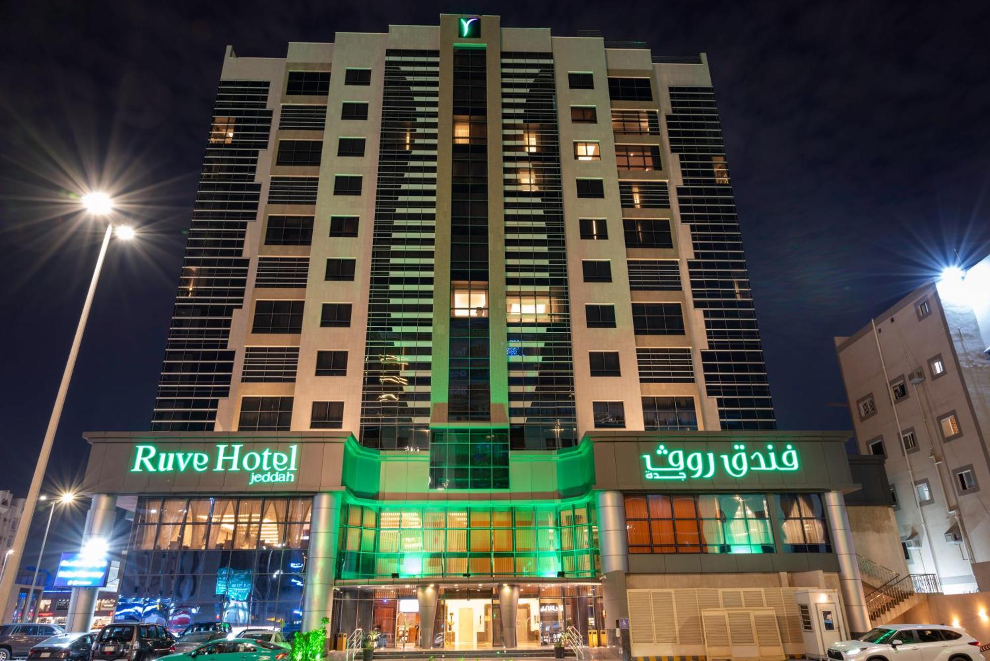 Ruve Jeddah Hotel Exterior photo